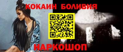 кокс Сланцы