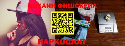 кокс Сланцы