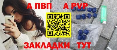 метамфетамин Славянск-на-Кубани
