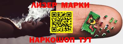 метамфетамин Славянск-на-Кубани