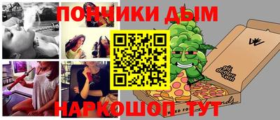 метамфетамин Славянск-на-Кубани