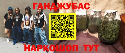 метамфетамин Славянск-на-Кубани