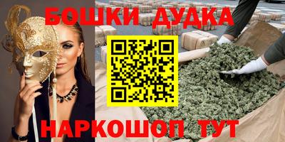 метамфетамин Славянск-на-Кубани