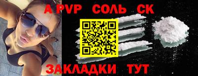 метамфетамин Славянск-на-Кубани