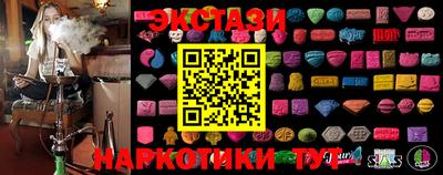 метамфетамин Славянск-на-Кубани