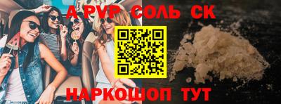 кокс Сланцы