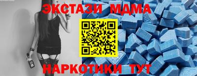 mdpv Славгород
