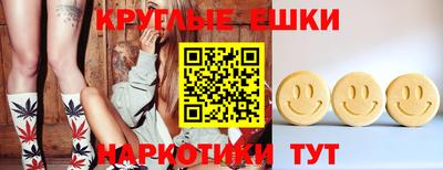 метамфетамин Славянск-на-Кубани