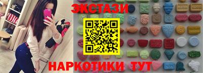 кокс Сланцы