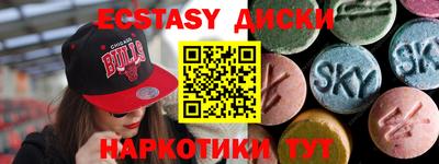 метамфетамин Славянск-на-Кубани