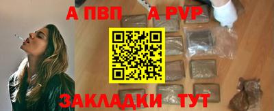 метамфетамин Славянск-на-Кубани