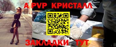 mdpv Славгород
