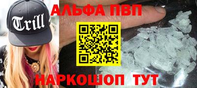 метамфетамин Славянск-на-Кубани