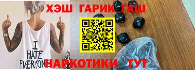 кокс Сланцы