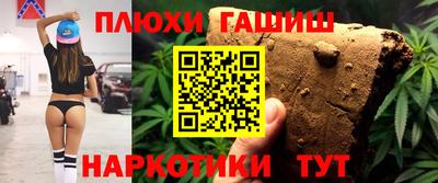 кокс Сланцы