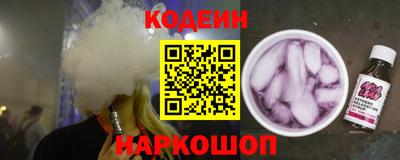 кокс Сланцы