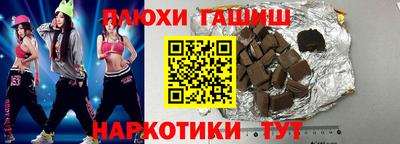 кокс Сланцы