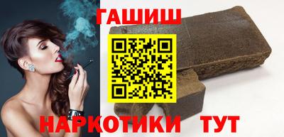 метамфетамин Славянск-на-Кубани