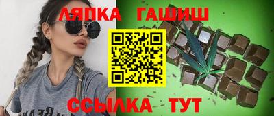 метамфетамин Славянск-на-Кубани