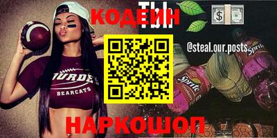 кокс Сланцы