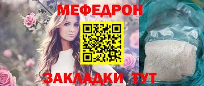 mdpv Славгород