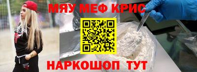 mdpv Славгород