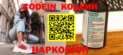 кокс Сланцы
