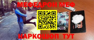 метамфетамин Славянск-на-Кубани