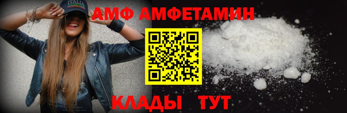 Нововоронеж  МЕТАМФЕТАМИН мет  МЕТАМФЕТАМИН мет  Метамфетамин  Вход с VPN 