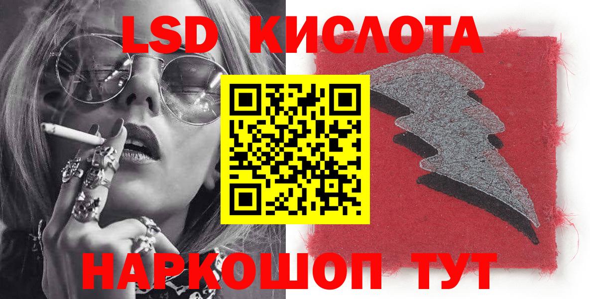 Гашиш  Вход с VPN  Нововоронеж  Конопля  Кокаин  МЕТ  Меф кристаллы  ГАШИШ 