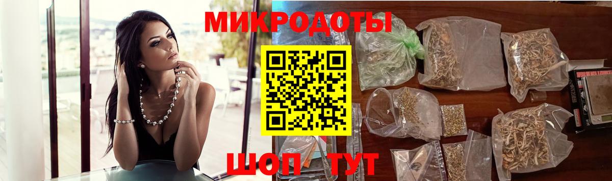 Псилоцибиновые грибы Magic Shrooms Нововоронеж