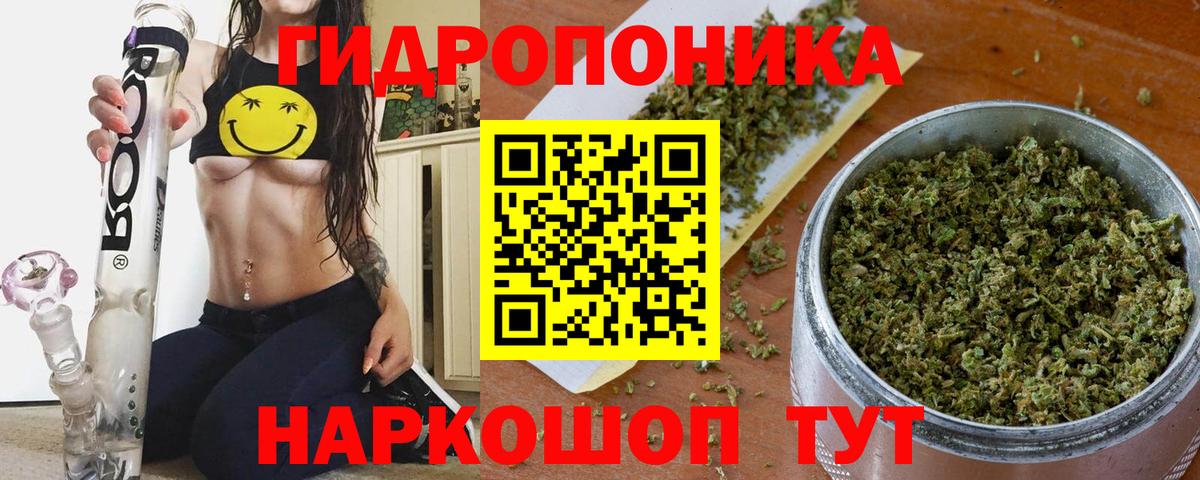 Конопля THC 21% Нововоронеж